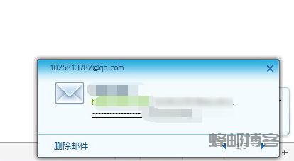 郵件群發(fā)單顯可以抄送嗎？