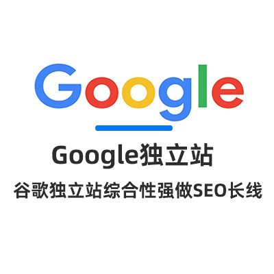 TikTok獨(dú)立站建站平臺(tái)
